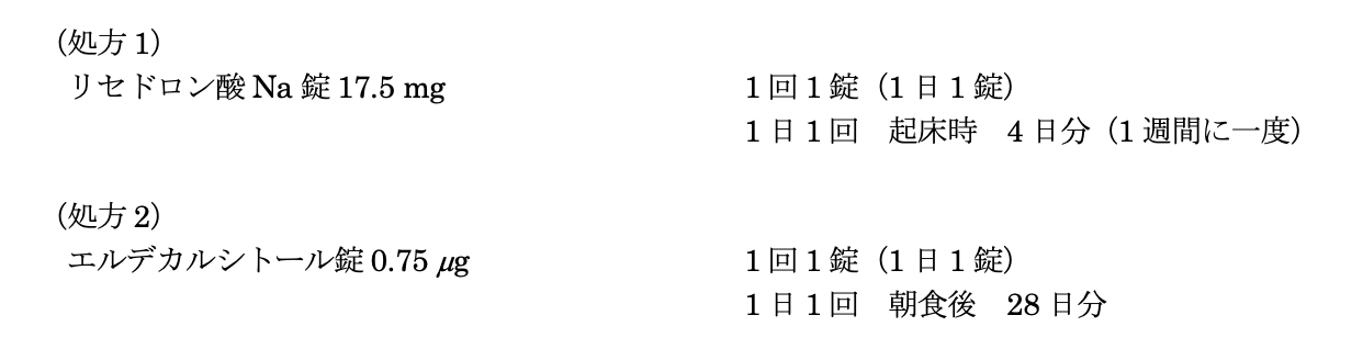 解説画像